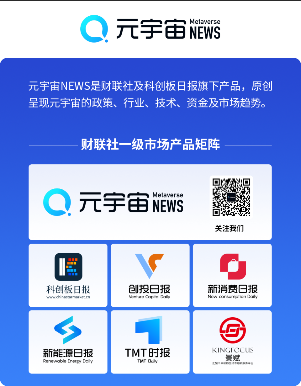 AVAX正式对外宣布与OKX携手，开启元宇宙新纪元！，震惊市场